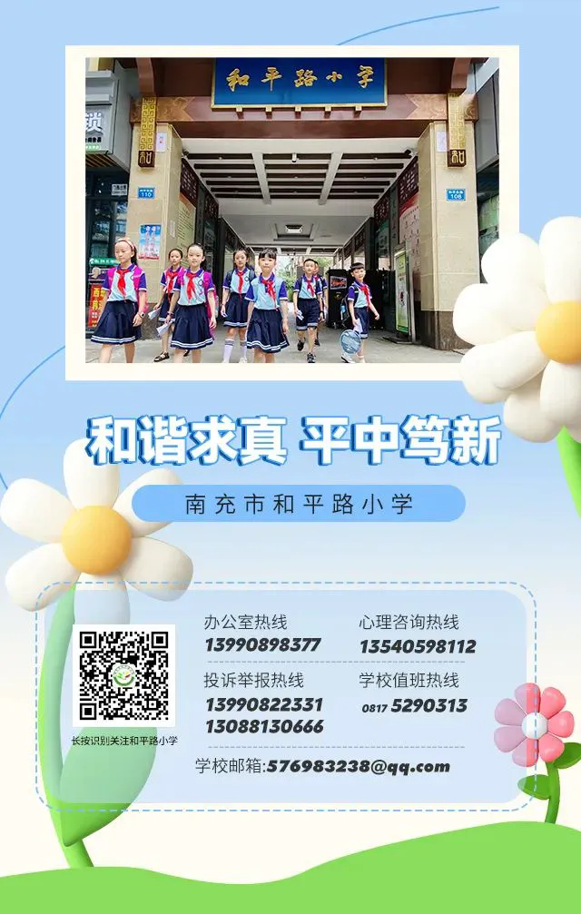 家长如何帮助孩子准备篮球选秀_1